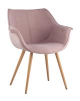 Стул Джулиан розовый. Фото №1