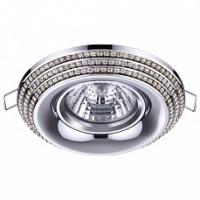 Встраиваемый светильник Novotech Lilac 370437