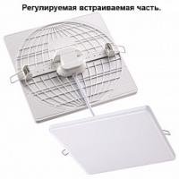 Встраиваемый светильник Novotech Moon 358152 Встраиваемый светильник Novotech Moon 358152