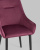 Стул Диана велюр бордовый фото Стул Диана велюр бордовый. Фото №9