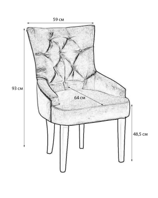 Кресло Шарлотт Сильвер фото Кресло Шарлотт Сильвер. Фото №3