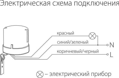 Датчик освещенности Elektrostandard SNS L 07 a030063 фото Датчик освещенности Elektrostandard SNS L 07 a030063. Фото №2