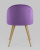 Стул Лион Страйпс велюр лиловый фото Стул Лион Страйпс велюр лиловый. Фото №6