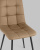 Стул Oliver экокожа капучино. Фото №9