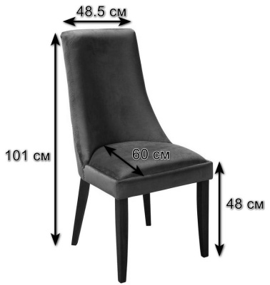 Стул Модерн Звездная ночь фото Стул Модерн Звездная ночь. Фото №3