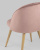 Стул Лион Страйпс велюр розовый. Фото №8