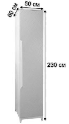 Шкаф одностворчатый универсальный Сканди 60 см Сапфир. Фото