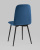 Стул Easy велюр синий фото Стул Easy велюр синий. Фото №7