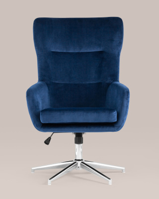 Кресло Артис королевский синий. Фото